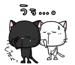 White cat and black cat 2 sticker #7692048