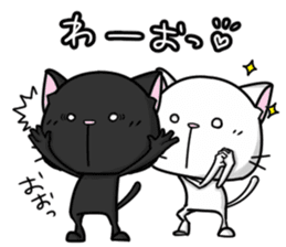 White cat and black cat 2 sticker #7692053