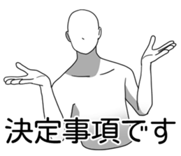 Extortion and Denial sticker #7692125