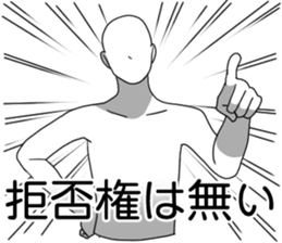 Extortion and Denial sticker #7692127