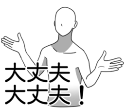 Extortion and Denial sticker #7692130