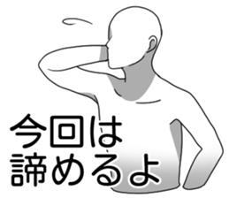 Extortion and Denial sticker #7692138