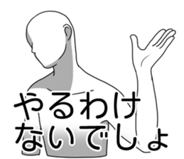 Extortion and Denial sticker #7692146