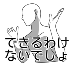 Extortion and Denial sticker #7692147