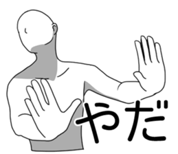 Extortion and Denial sticker #7692150