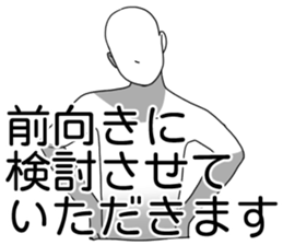 Extortion and Denial sticker #7692154