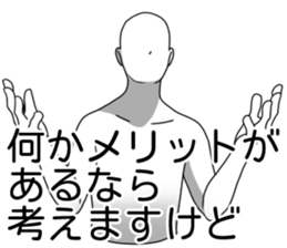 Extortion and Denial sticker #7692158