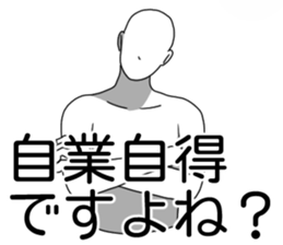 Extortion and Denial sticker #7692160