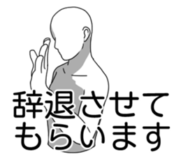 Extortion and Denial sticker #7692162