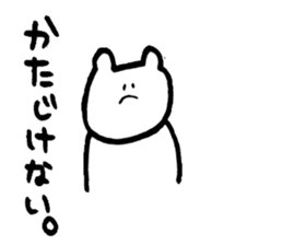 White Bear and Snake 2!! sticker #7692166