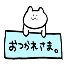 White Bear and Snake 2!! sticker #7692167