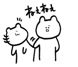 White Bear and Snake 2!! sticker #7692185