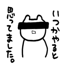 White Bear and Snake 2!! sticker #7692186