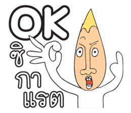 Happy Isan HD sticker #7692204