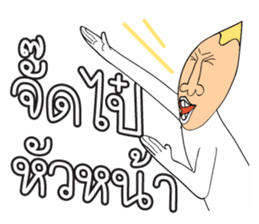 Happy Isan HD sticker #7692205
