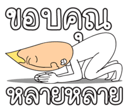 Happy Isan HD sticker #7692206