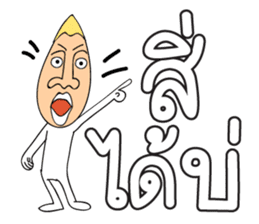 Happy Isan HD sticker #7692207