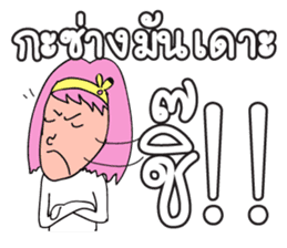 Happy Isan HD sticker #7692210