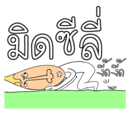 Happy Isan HD sticker #7692212