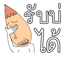 Happy Isan HD sticker #7692213