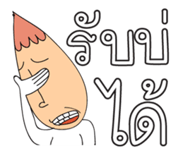 Happy Isan HD sticker #7692213