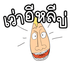 Happy Isan HD sticker #7692215