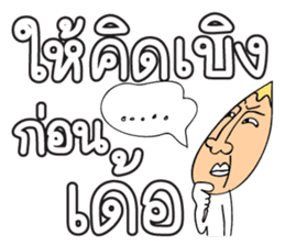 Happy Isan HD sticker #7692217