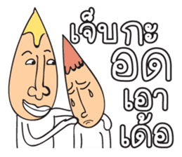 Happy Isan HD sticker #7692218