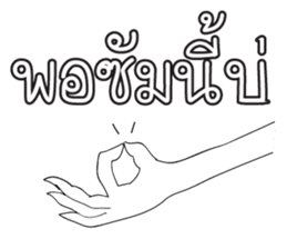 Happy Isan HD sticker #7692221