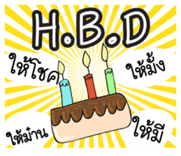 Happy Isan HD sticker #7692227