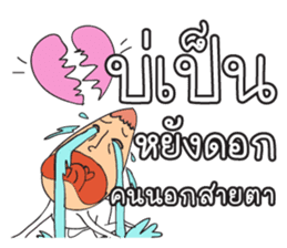 Happy Isan HD sticker #7692229