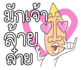 Happy Isan HD sticker #7692230