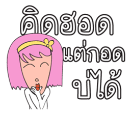 Happy Isan HD sticker #7692231