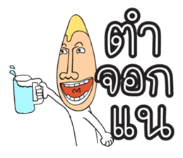 Happy Isan HD sticker #7692232