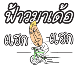 Happy Isan HD sticker #7692233