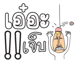 Happy Isan HD sticker #7692234