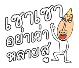 Happy Isan HD sticker #7692235