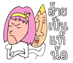 Happy Isan HD sticker #7692237