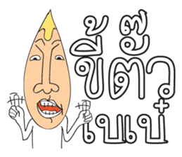 Happy Isan HD sticker #7692238