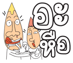 Happy Isan HD sticker #7692239