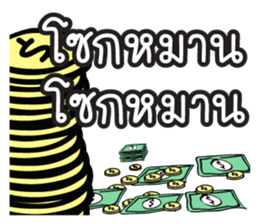 Happy Isan HD sticker #7692241