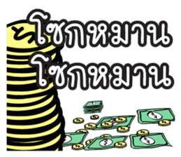 Happy Isan HD sticker #7692241