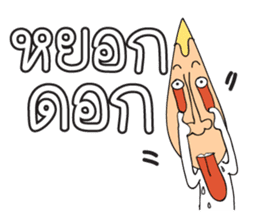 Happy Isan HD sticker #7692242