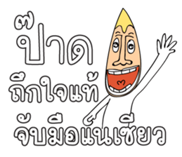 Happy Isan HD sticker #7692243