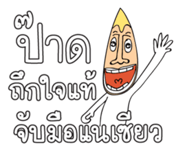 Happy Isan HD sticker #7692243