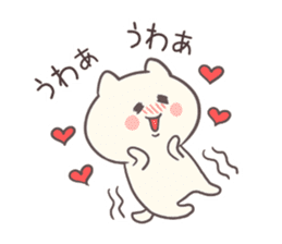 User-friendly! Nyan and Chuu sticker #7692246