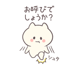 User-friendly! Nyan and Chuu sticker #7692248