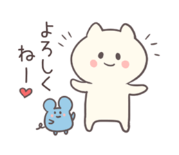 User-friendly! Nyan and Chuu sticker #7692257