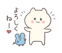 User-friendly! Nyan and Chuu sticker #7692257