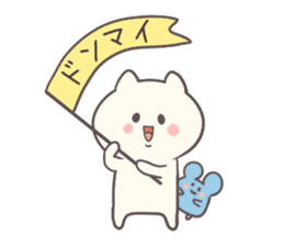 User-friendly! Nyan and Chuu sticker #7692262